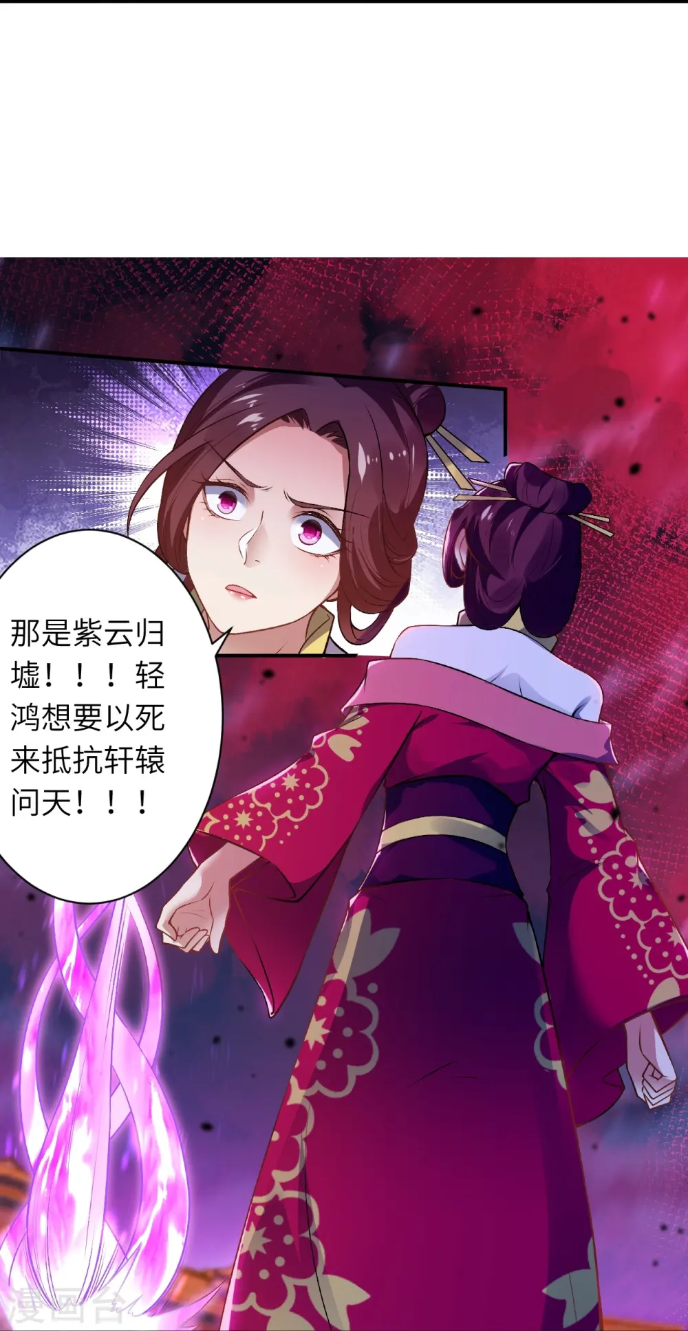 第516话 他是谁34