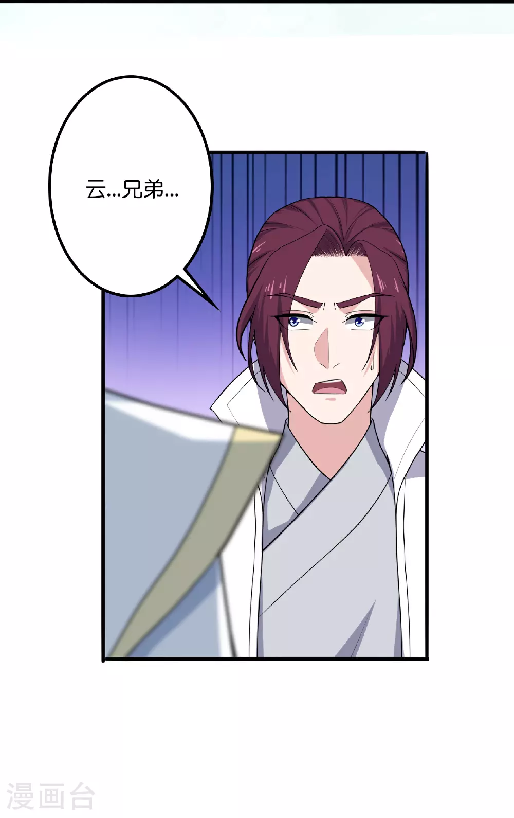 第635话 终晋级46