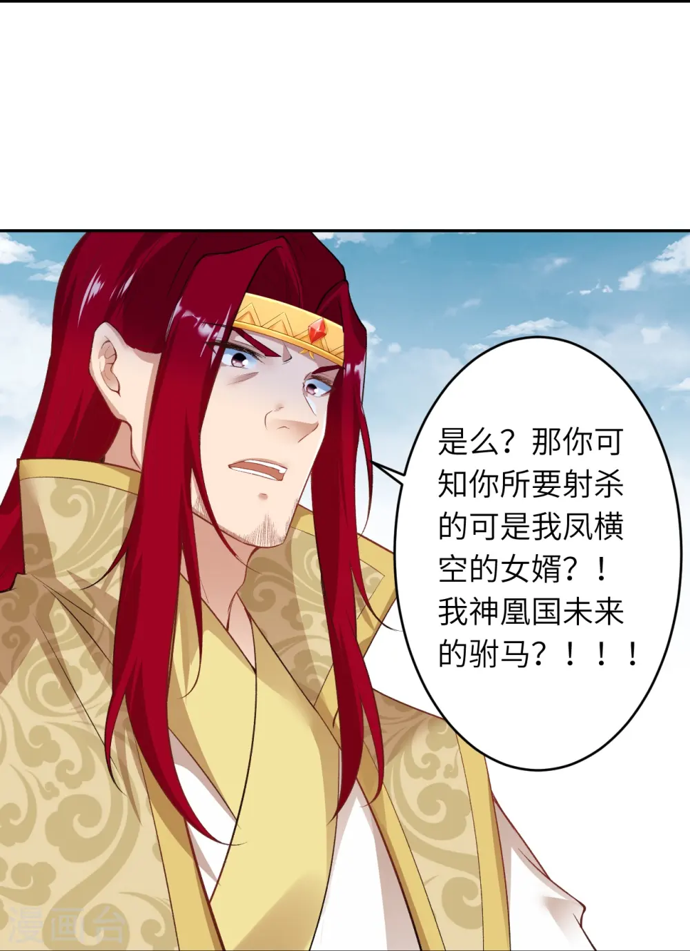 第485话 证据确凿，何话可说？8