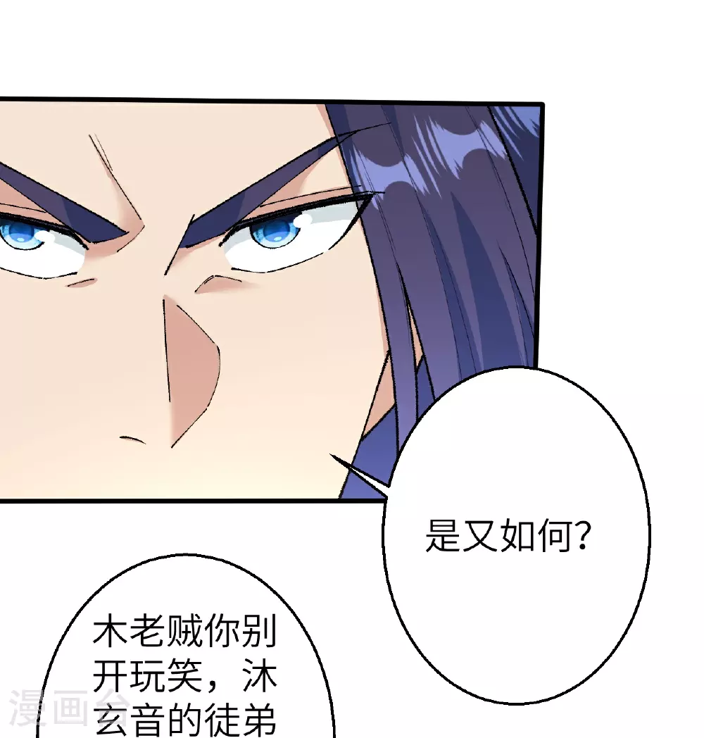 第616话 救场23