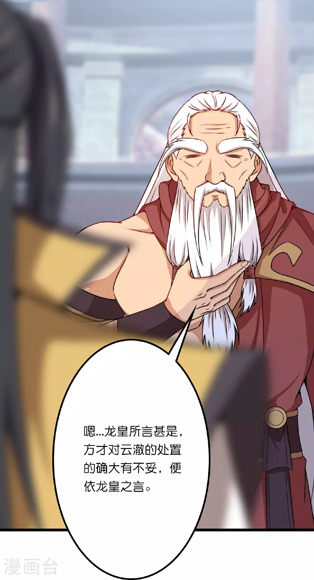 第637话 宙天神塔42