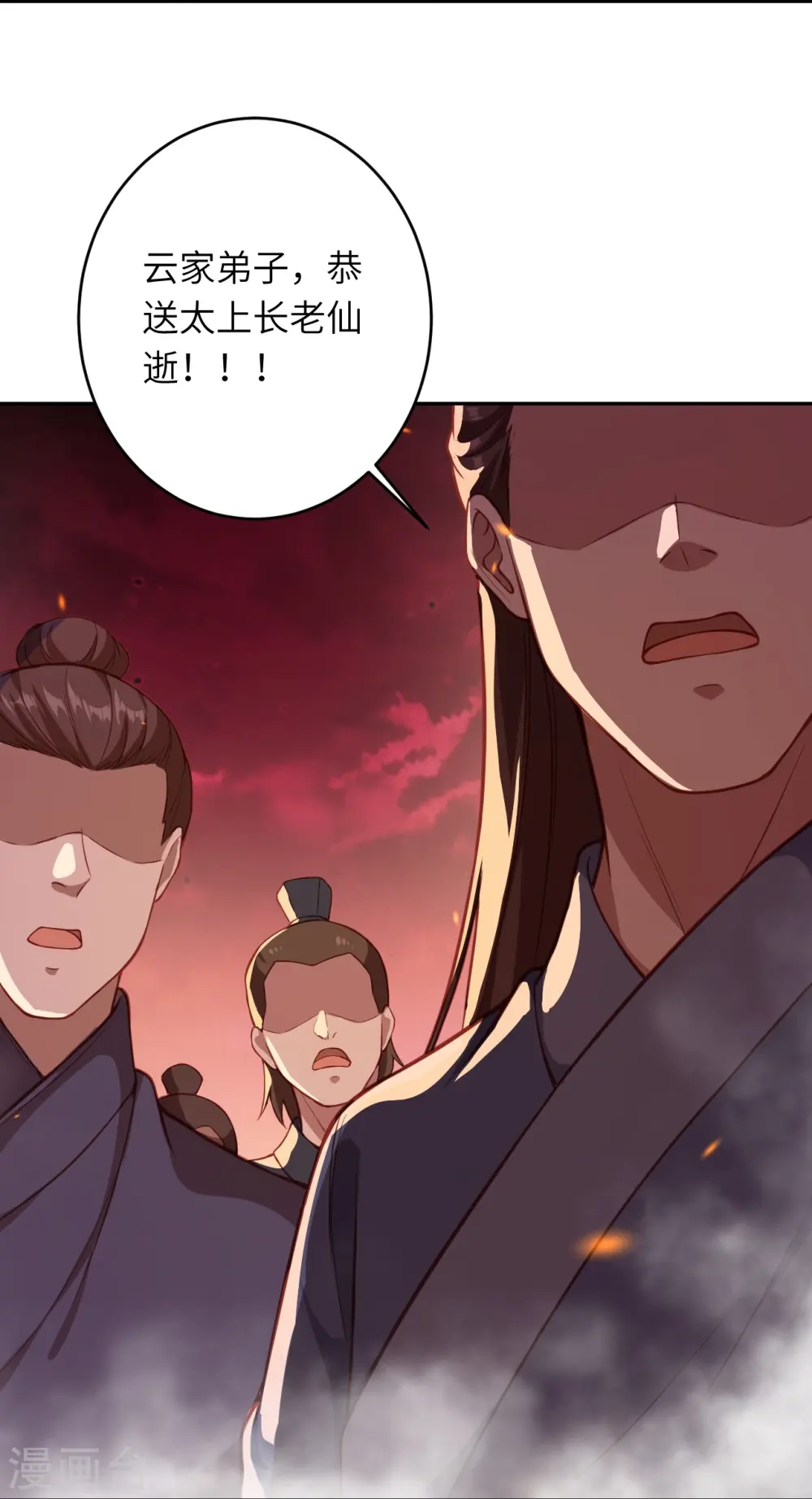 第516话 他是谁14