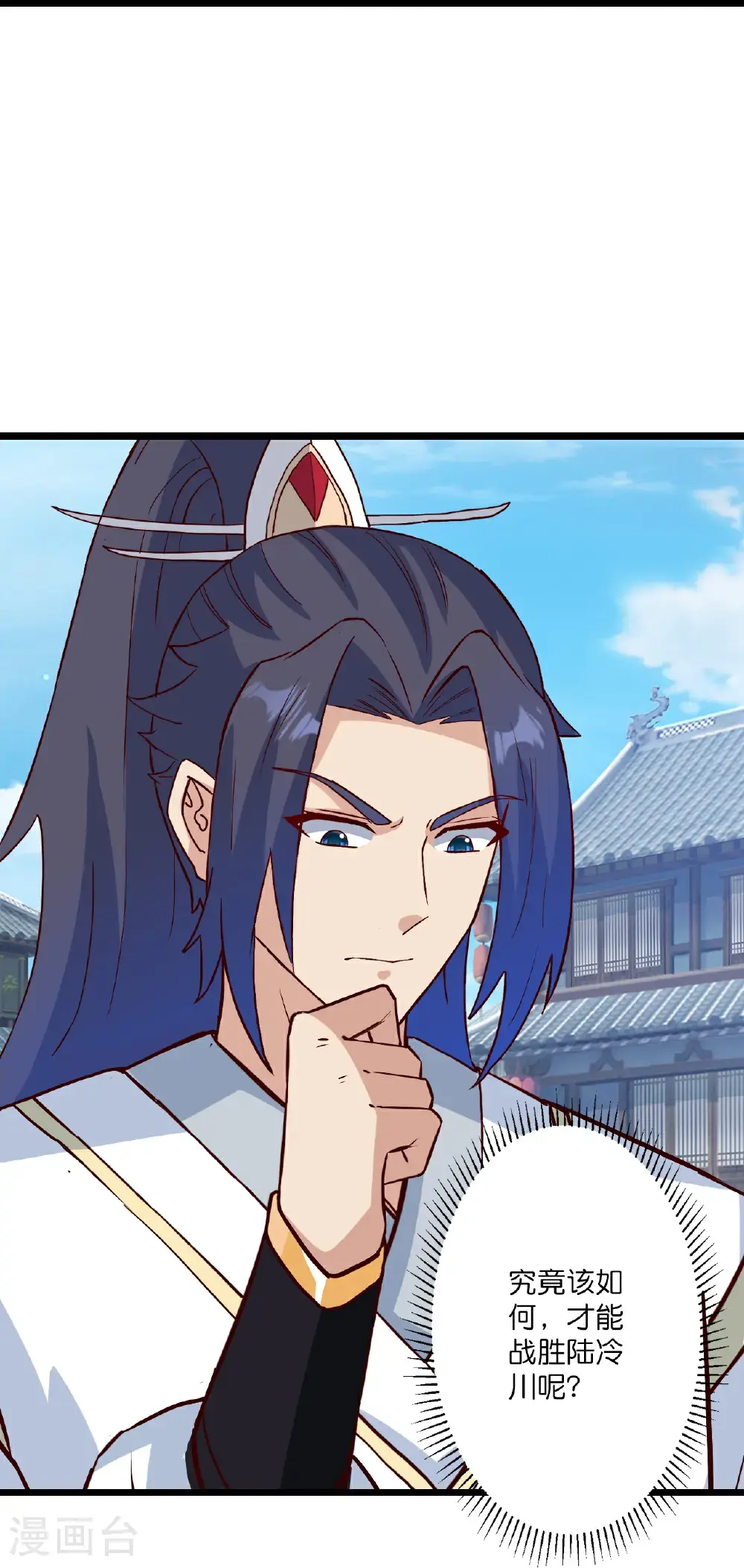 第648话 封神第三轮47