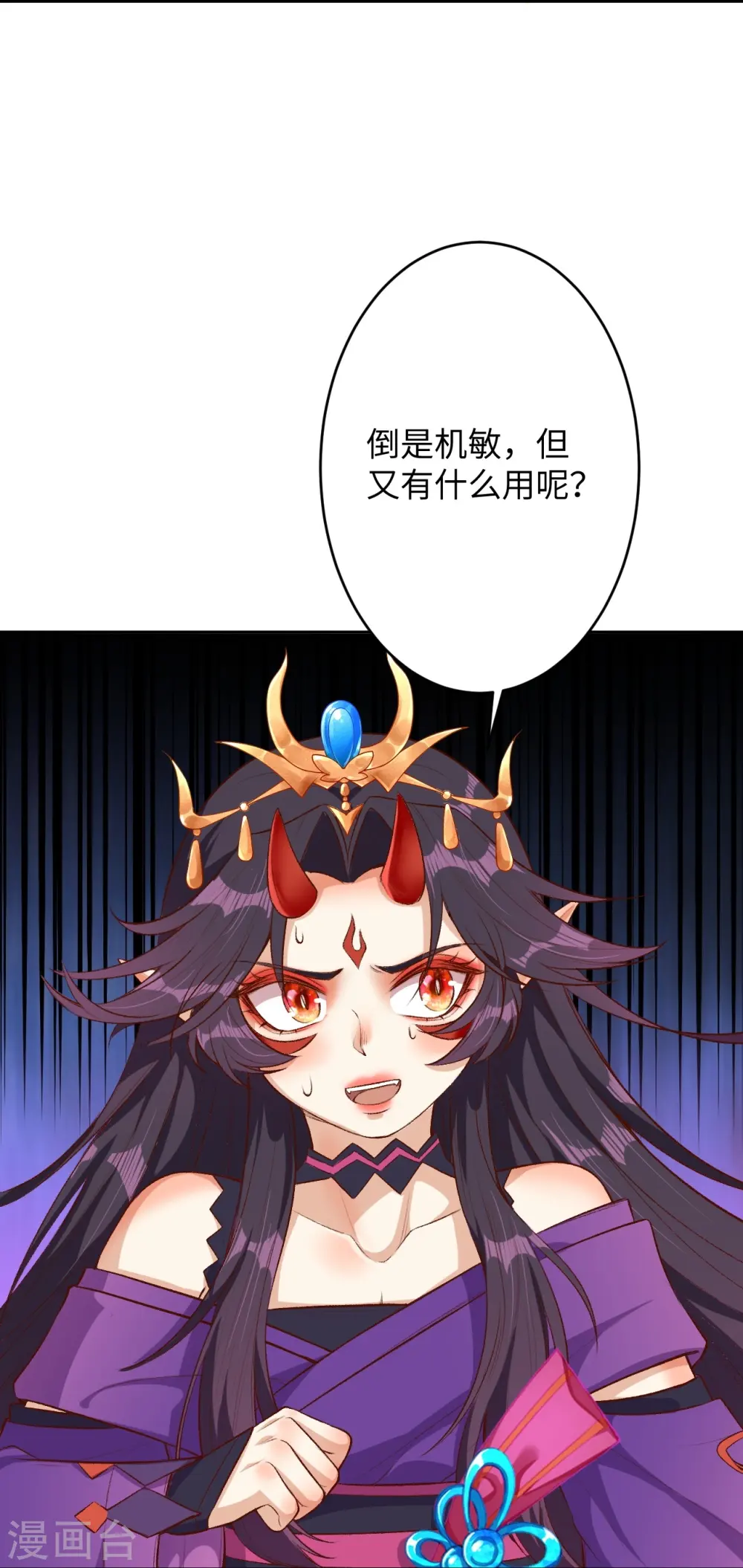 第371话 绝地49