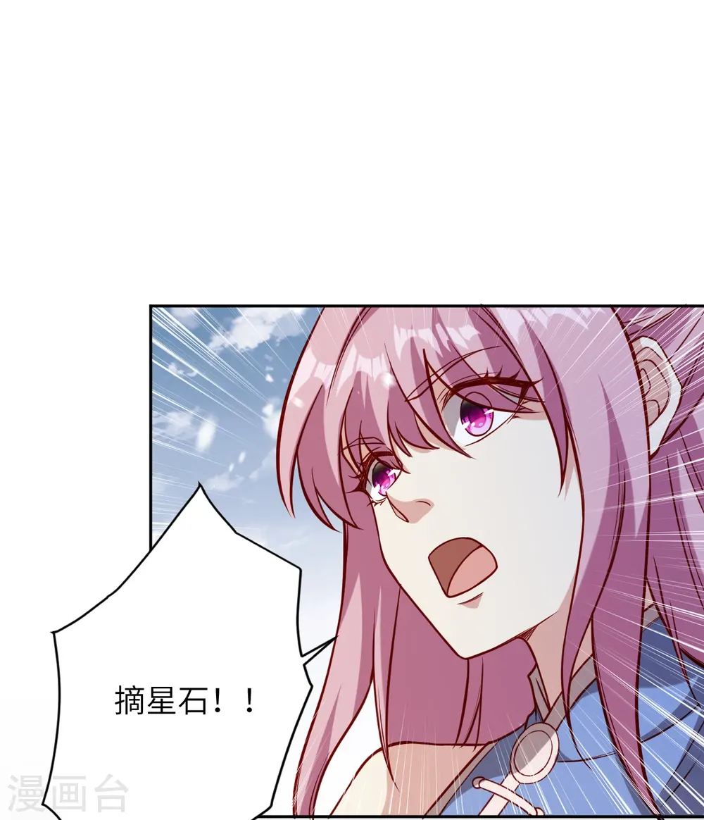 第555话 远古虬龙16