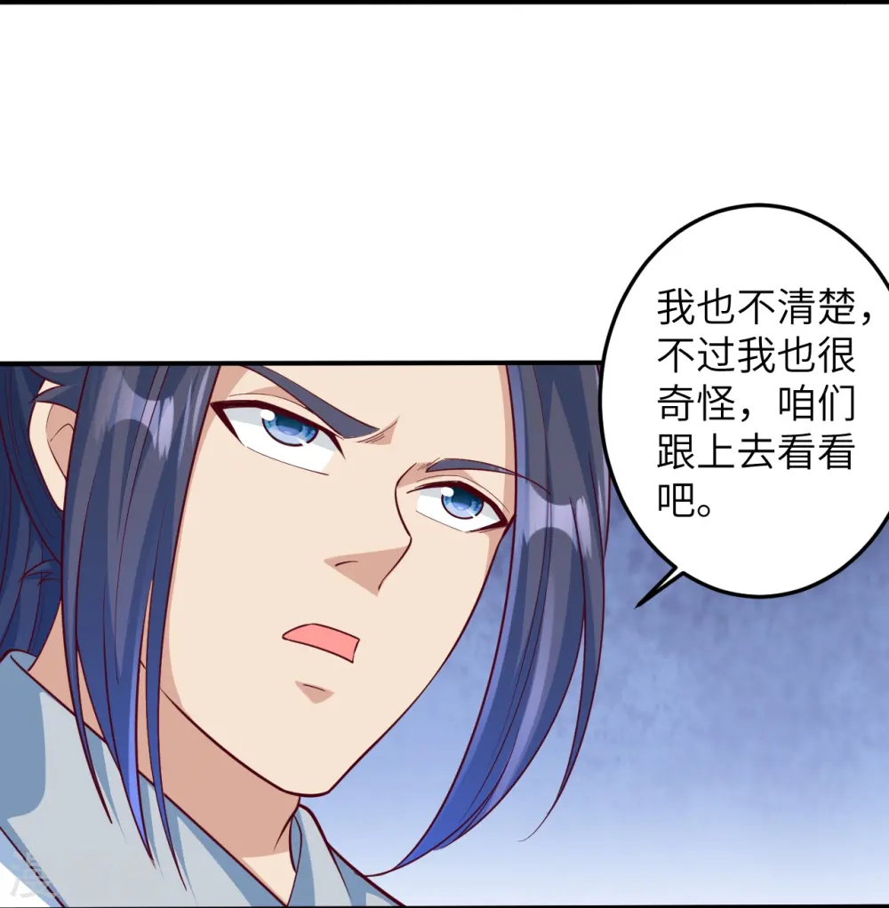 第578话 怎么会在那种地方？51