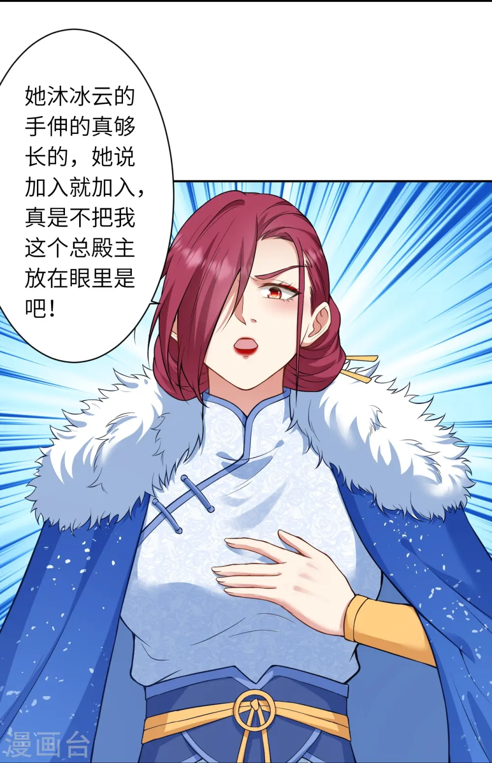 第549话 初到神界29