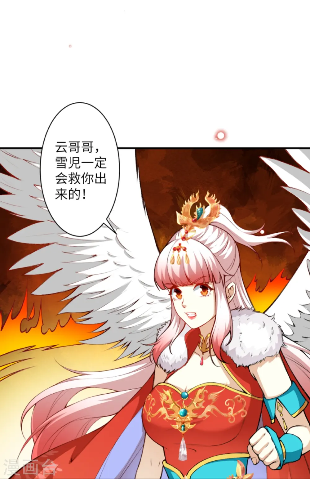 第436话 失去联系45