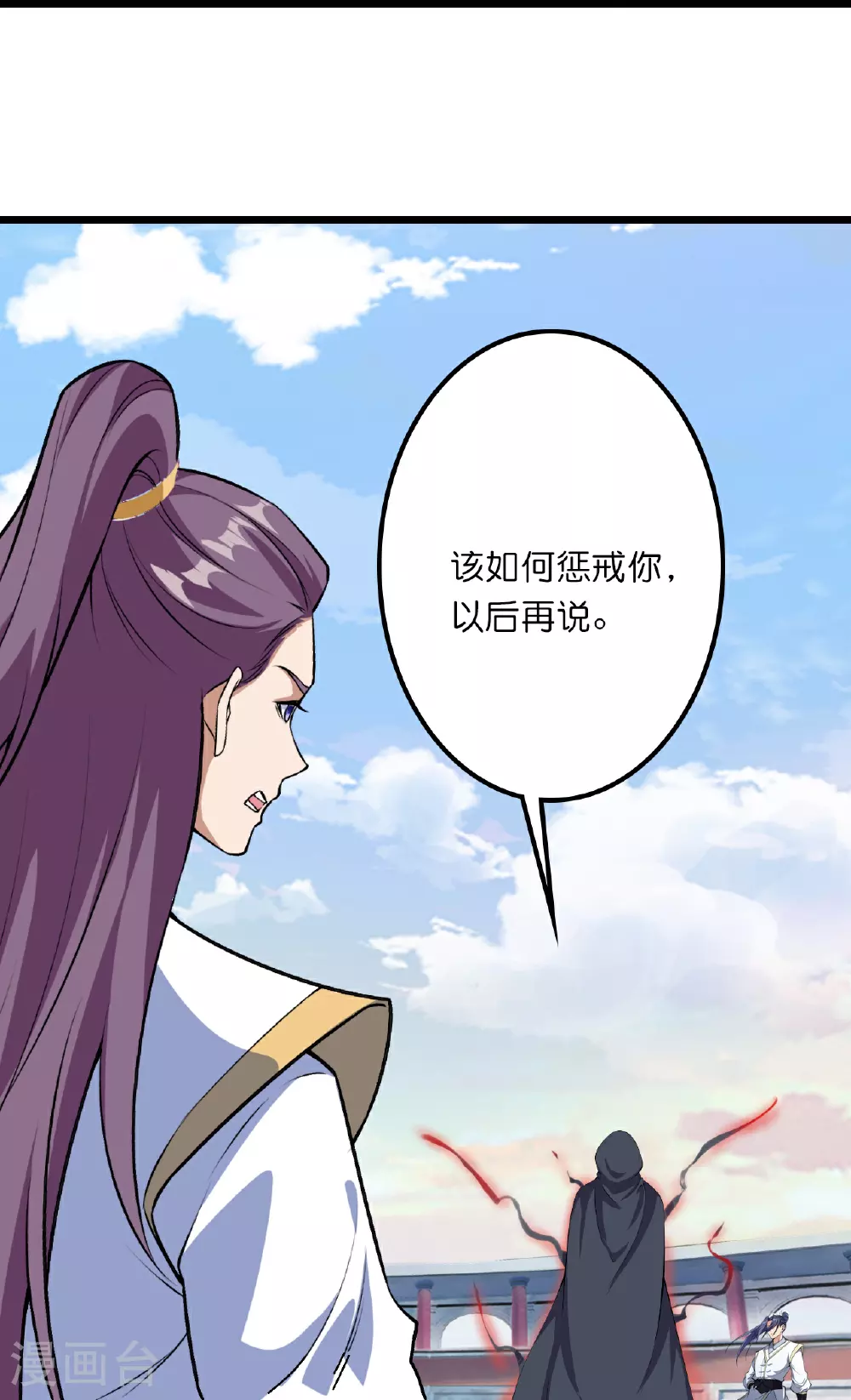 第637话 宙天神塔13
