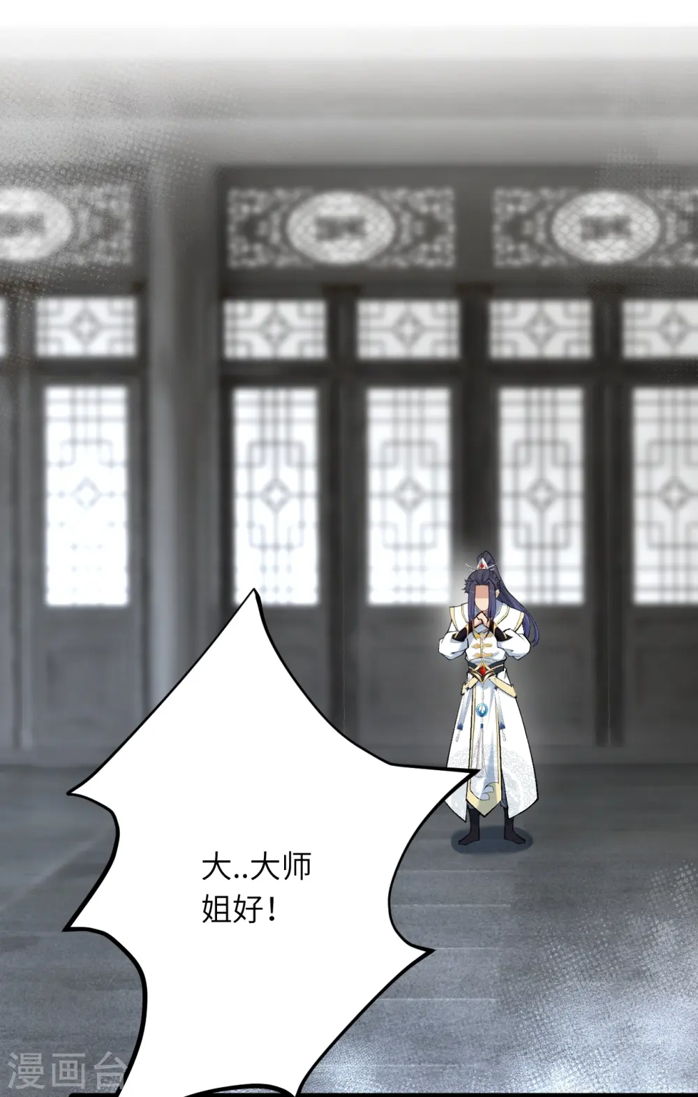 第561话 沐玄音12