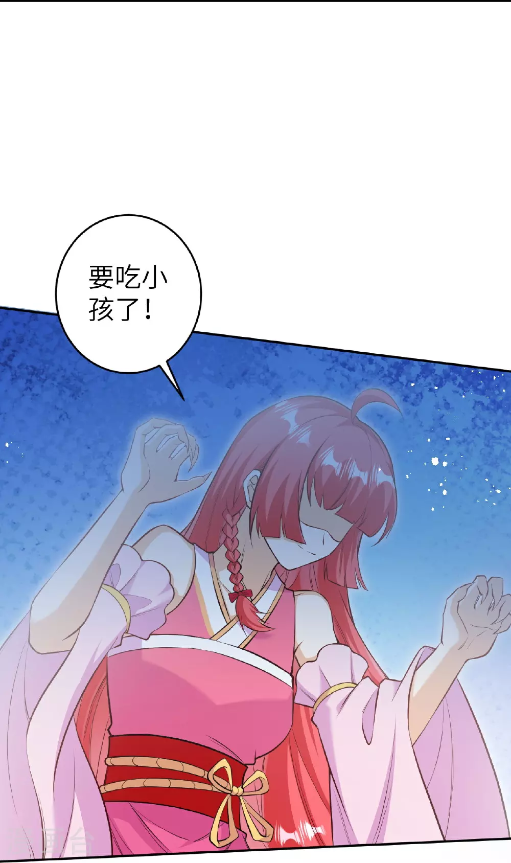 第625话 要吃小孩了35