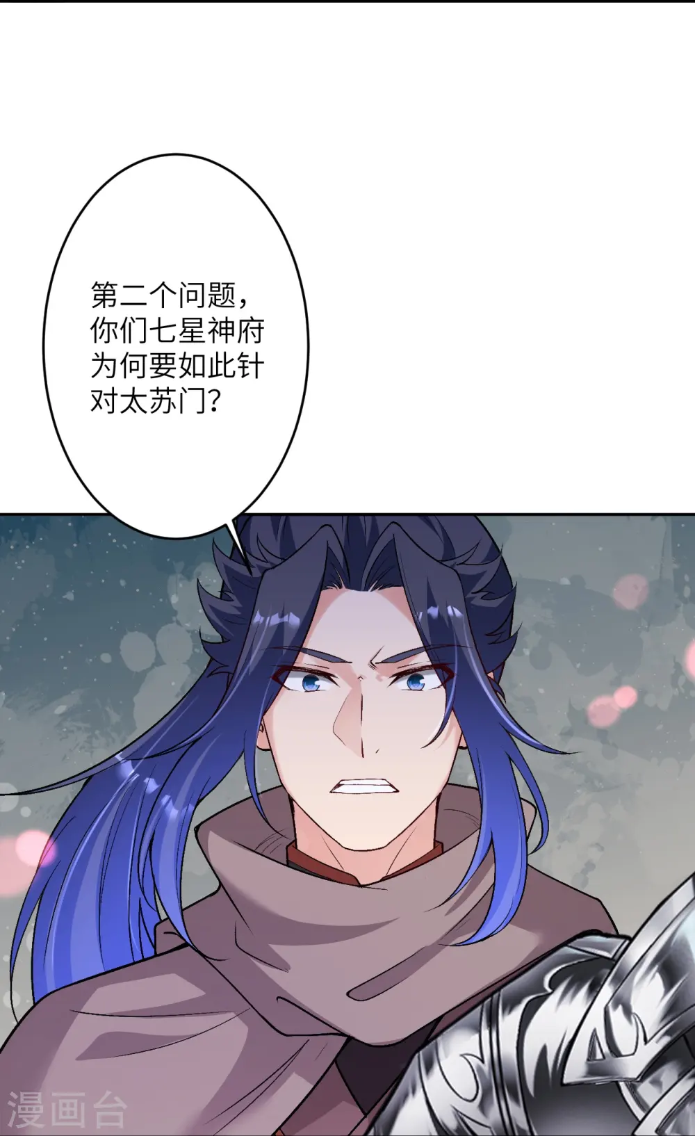 第524话 你们都得死23