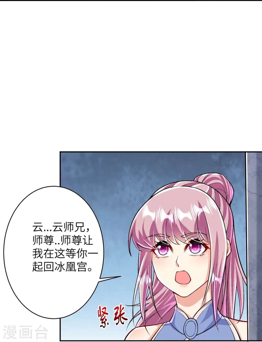 第566话 低调行事39
