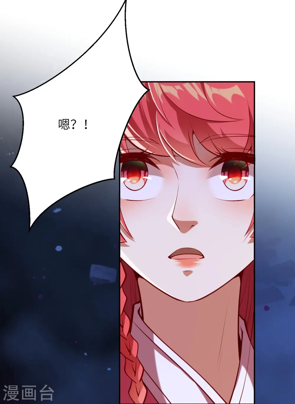 第478话 上古魔兽21