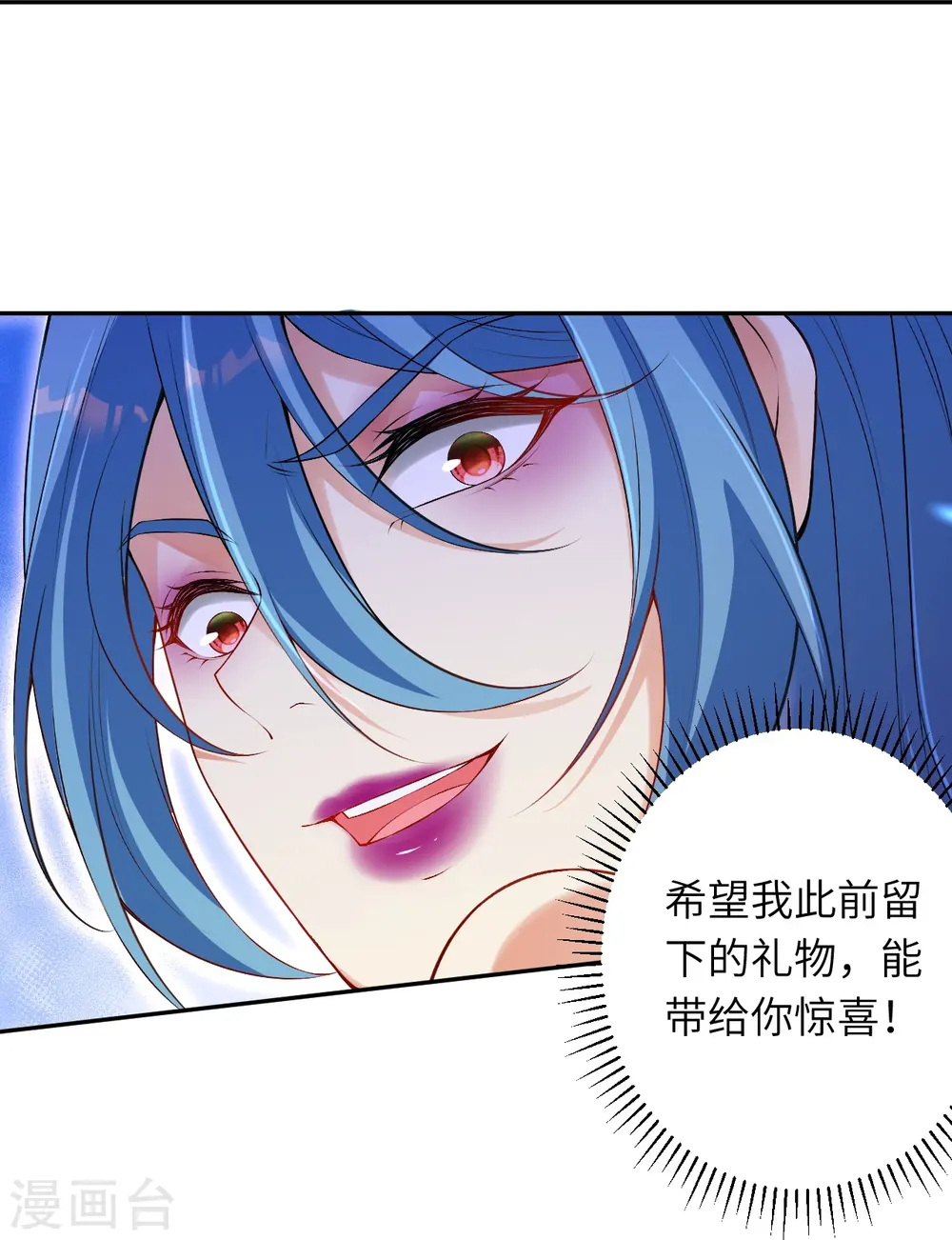 第491话 后手15