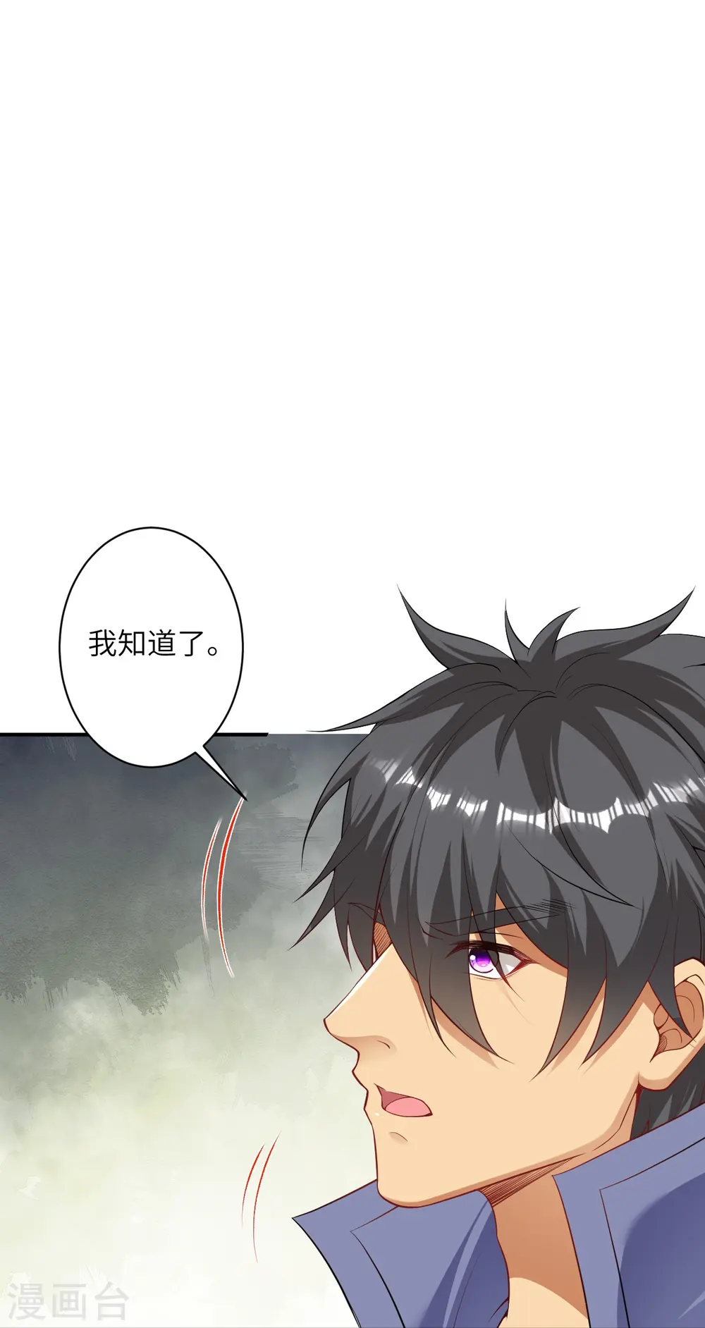 第415话 赔礼28