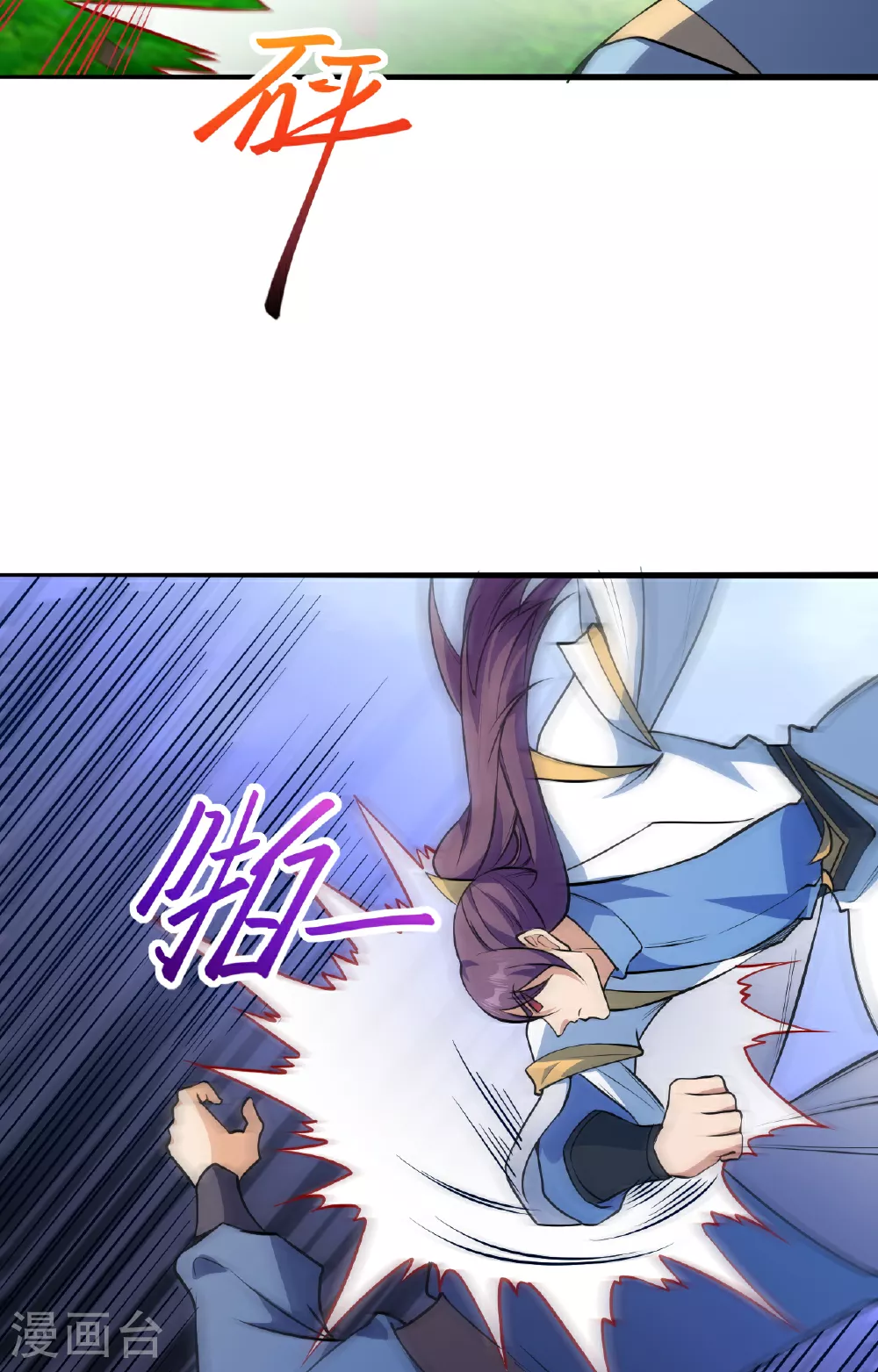 第611话 交换45