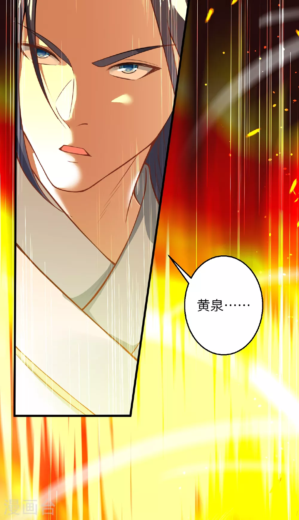 第609话 直面神王35
