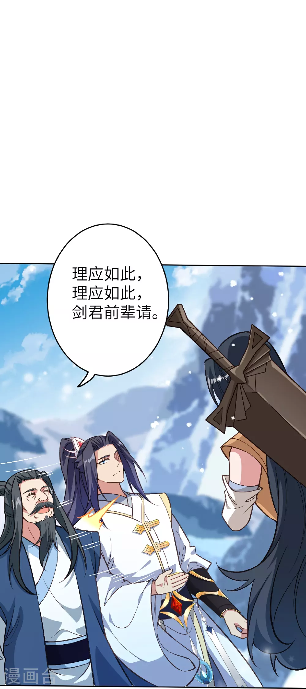 第622话 君惜泪48