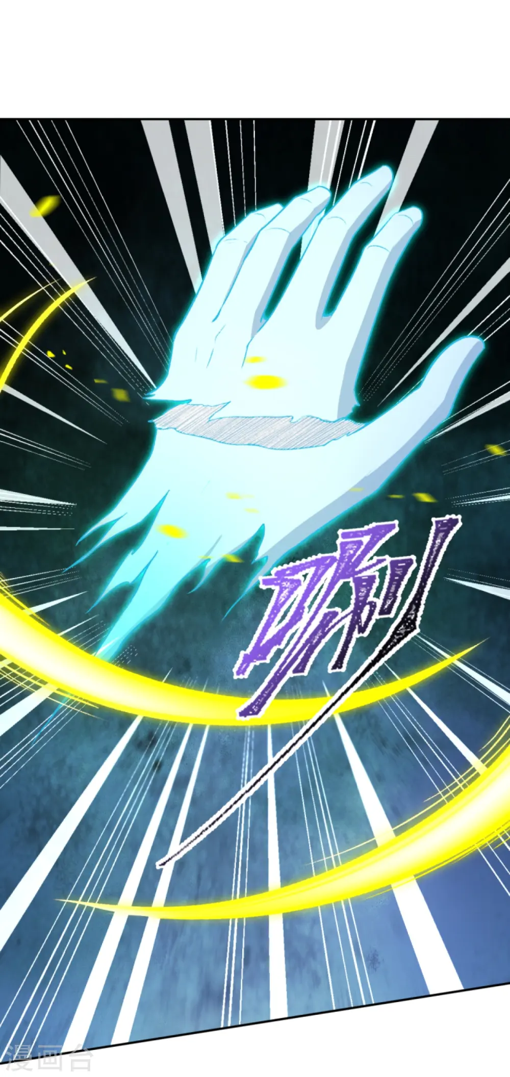 第434话 神玄手50