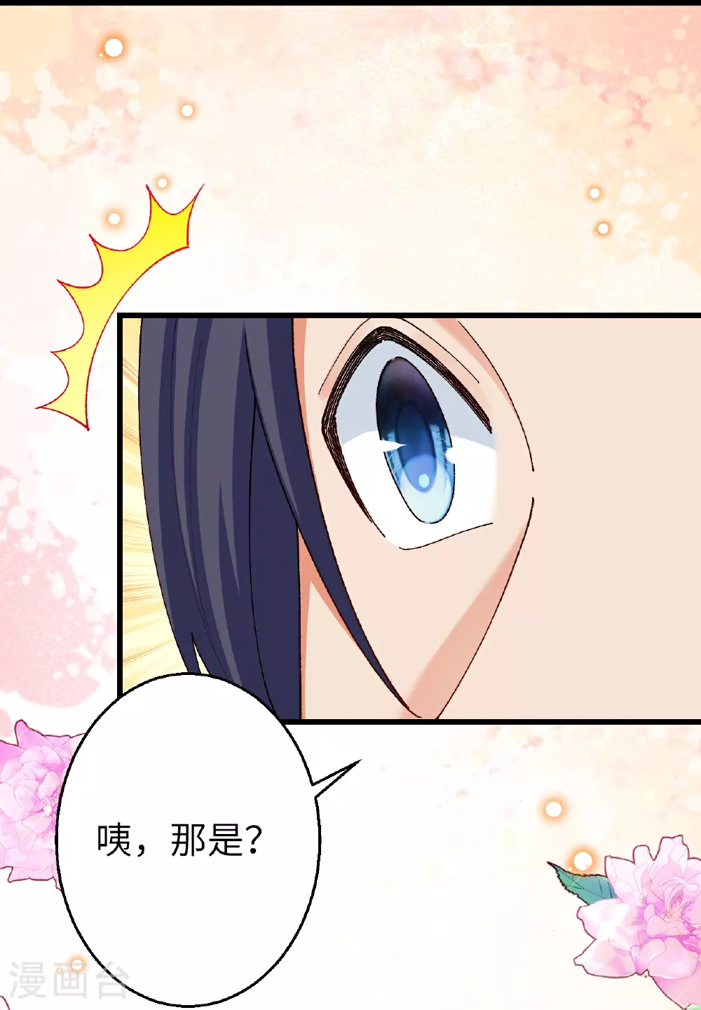 第604话 神秘女子41