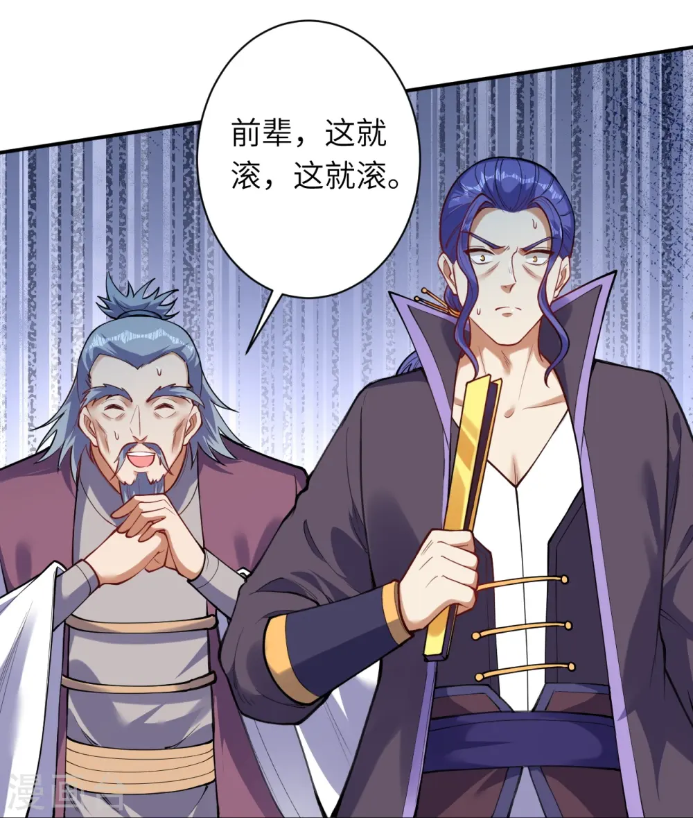 第393话 夺天老人22
