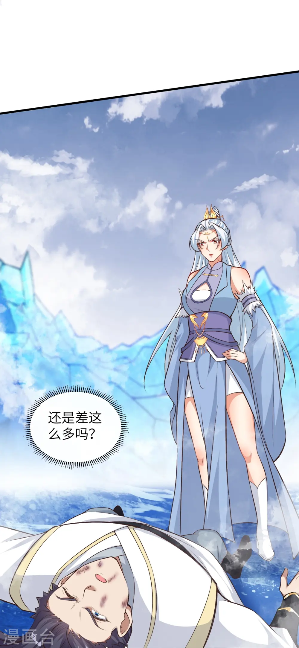 第582话 请师尊指教33