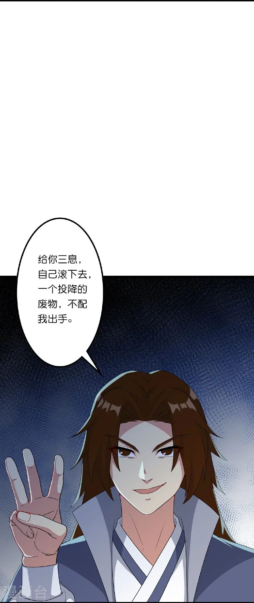 第643话 再战洛长安16
