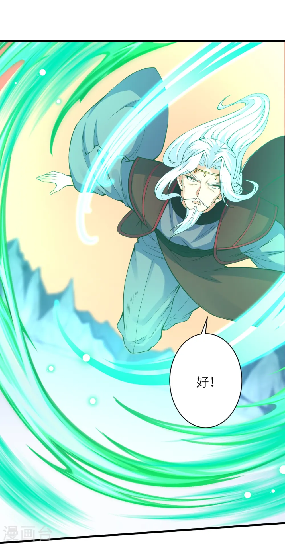 第495话 君玄之间的差距23