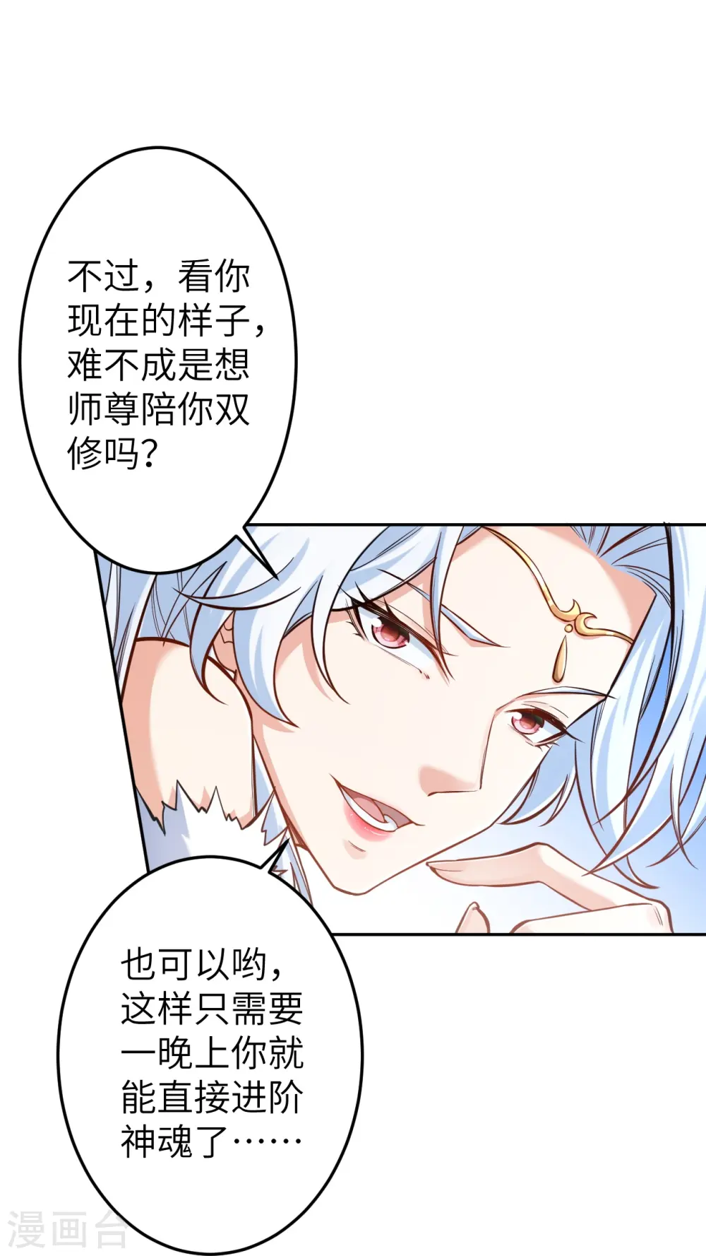 第572话 麒麟角的下落43