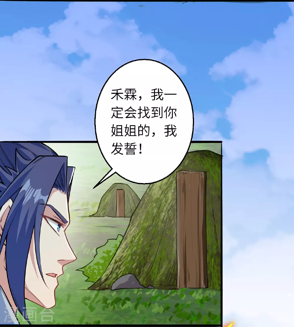 第613话 真实的名字12