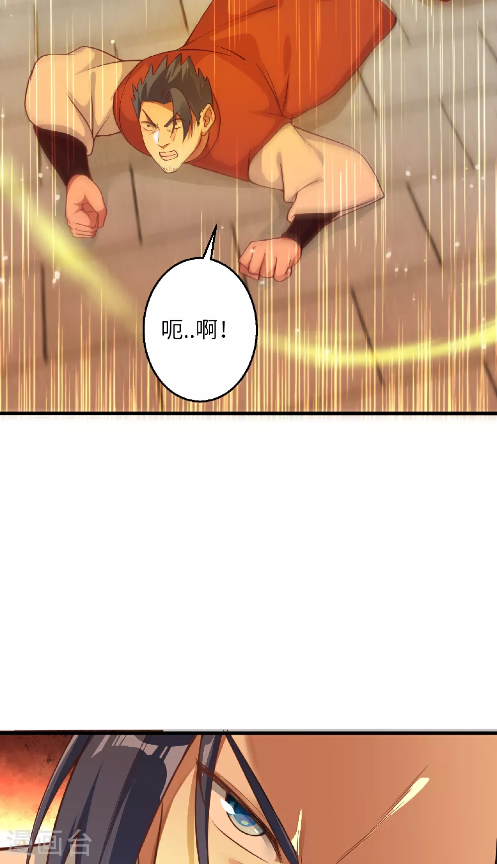 第609话 直面神王26