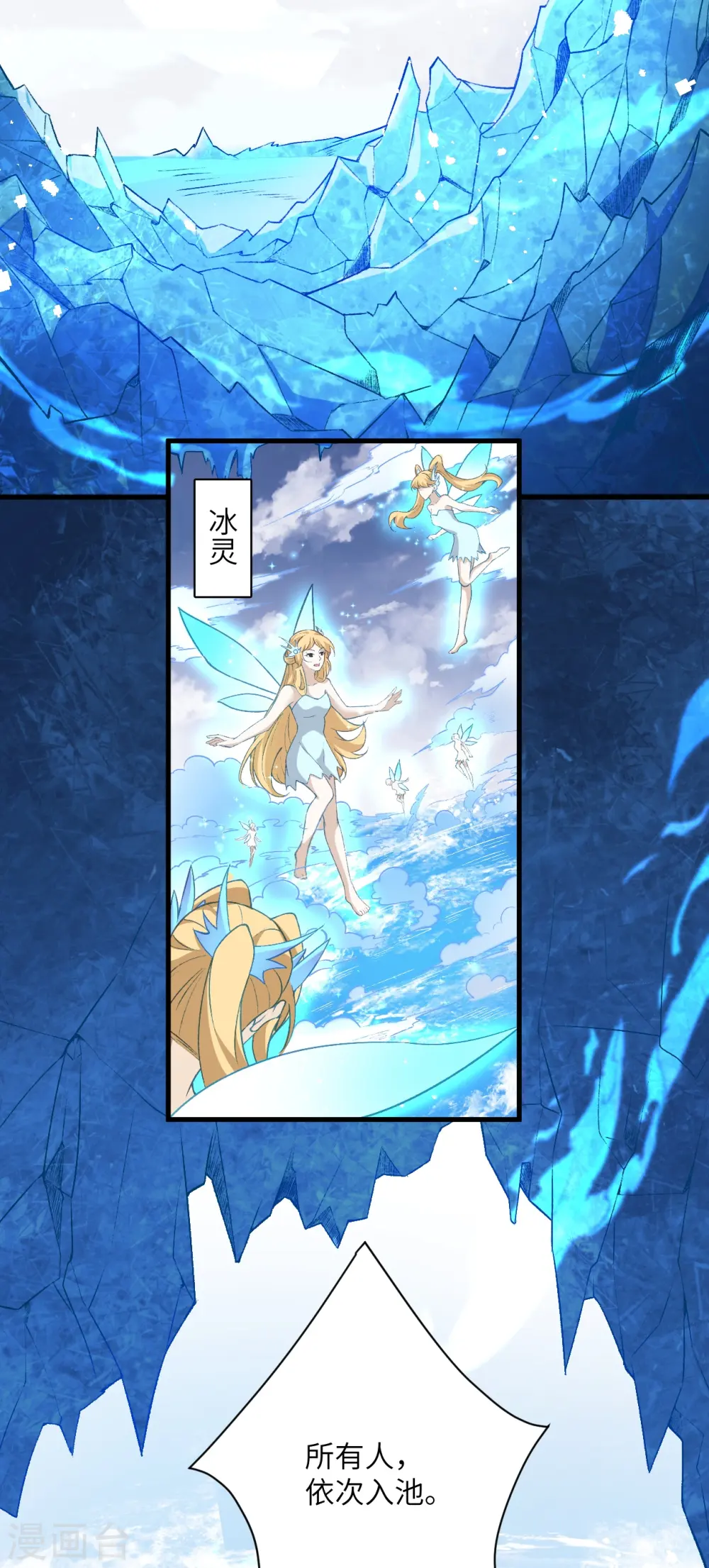 第562话 那是谁？48