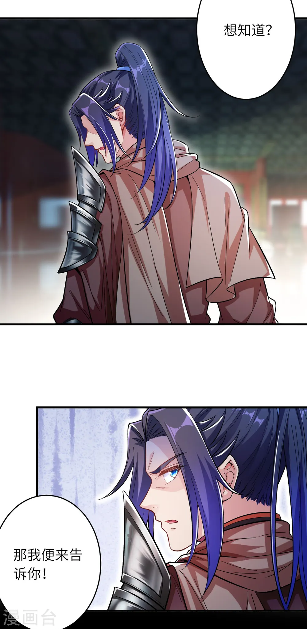 第364话 舌战群儒15