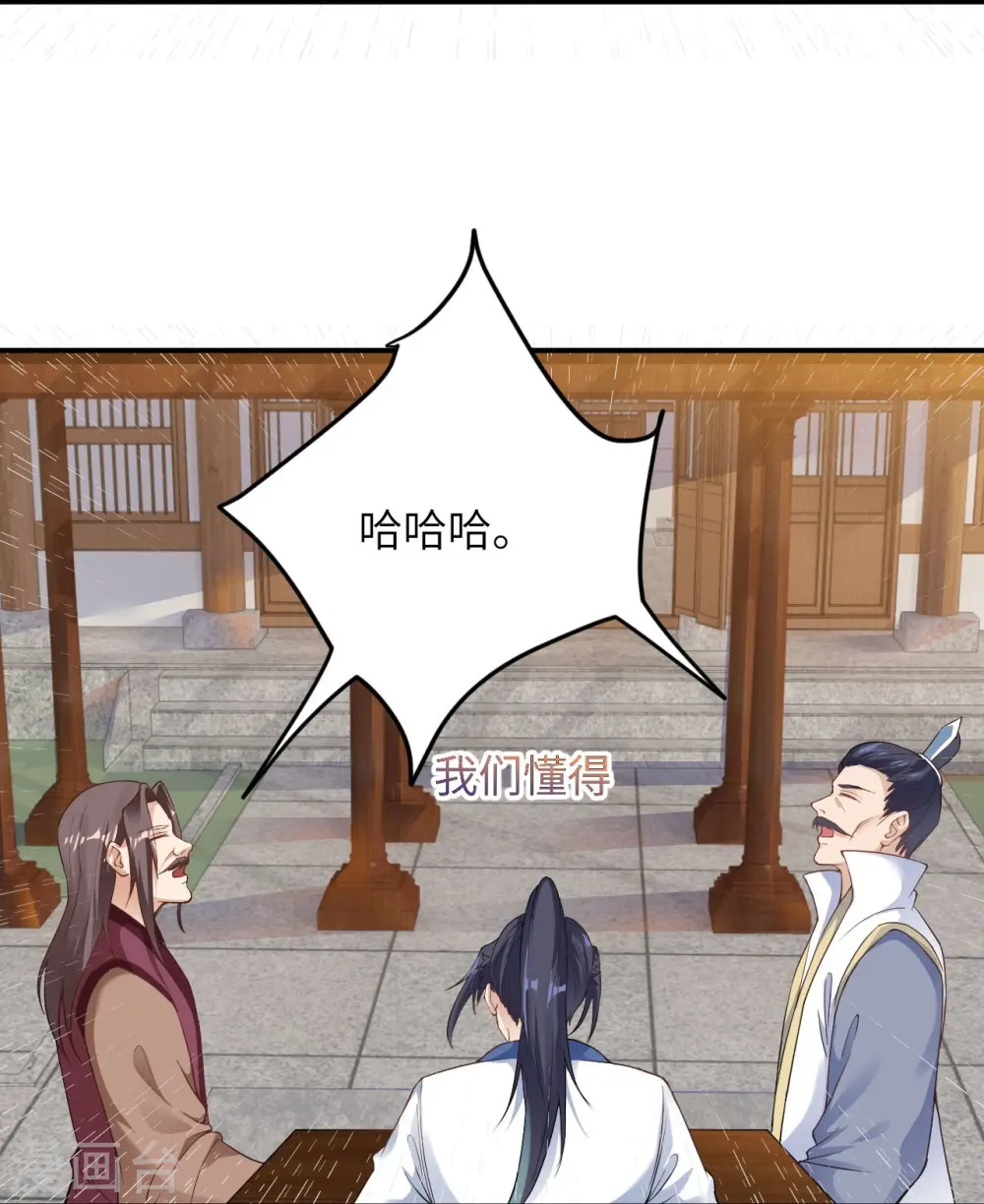 第384话 重返天玄23