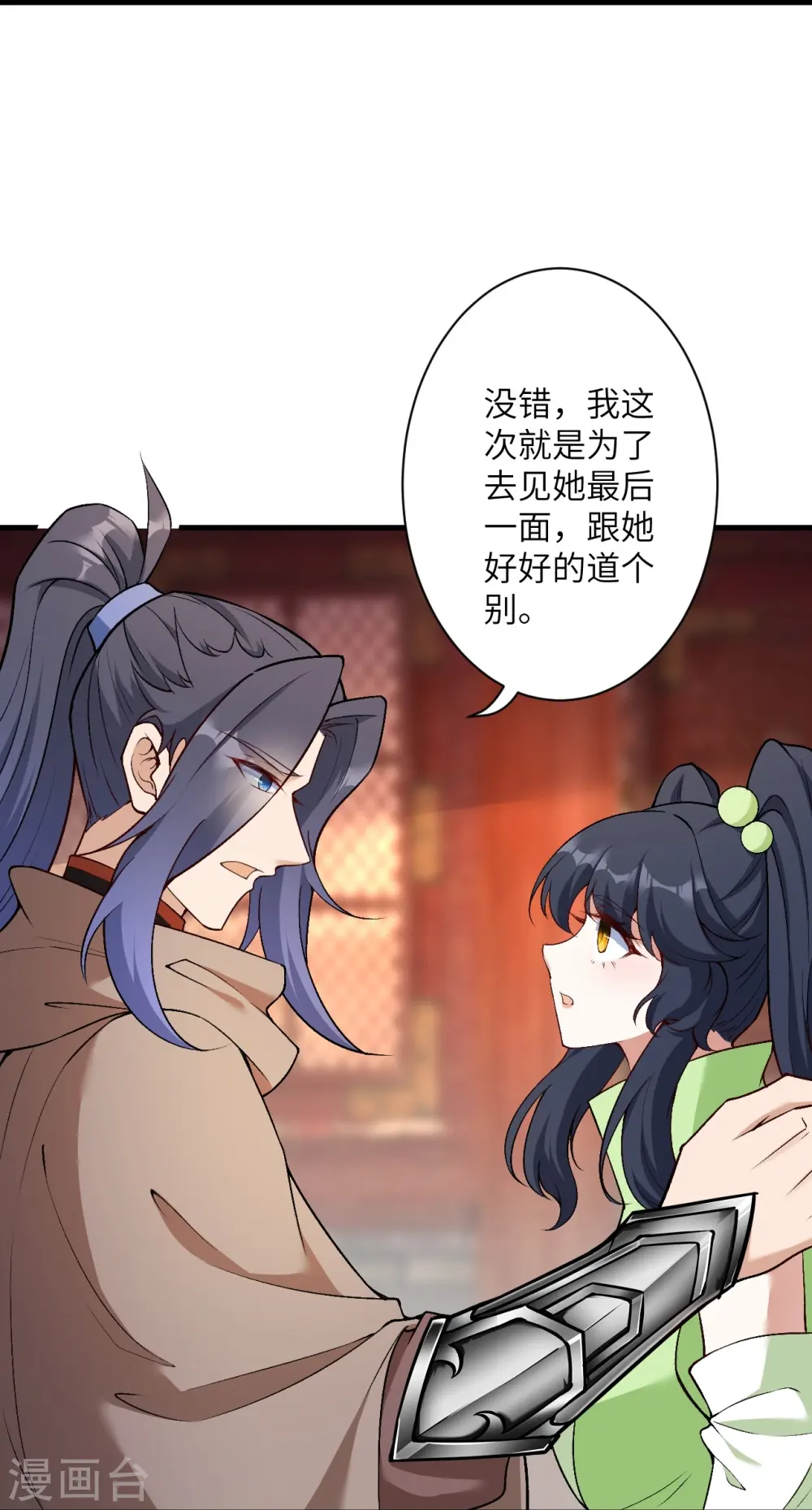 第548话 神界，我来了！28