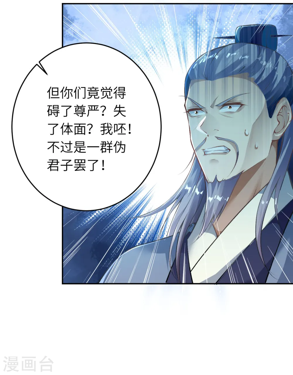 第365话 忏悔33