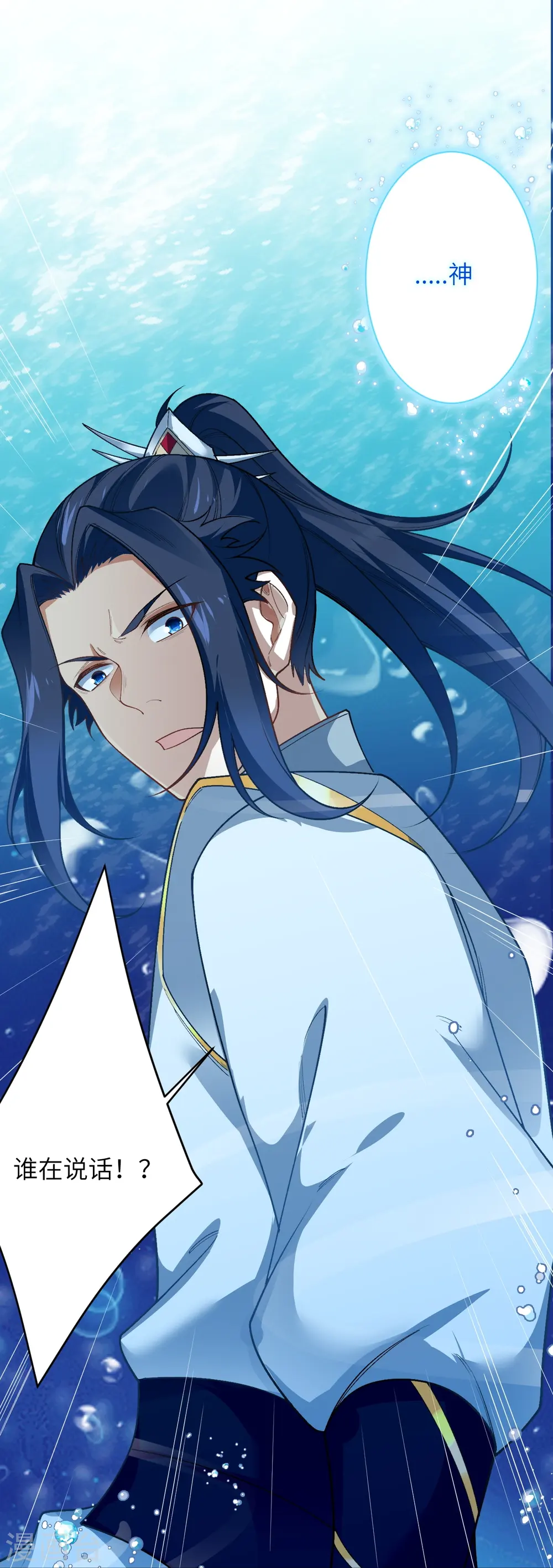 第565话 神魔后代15