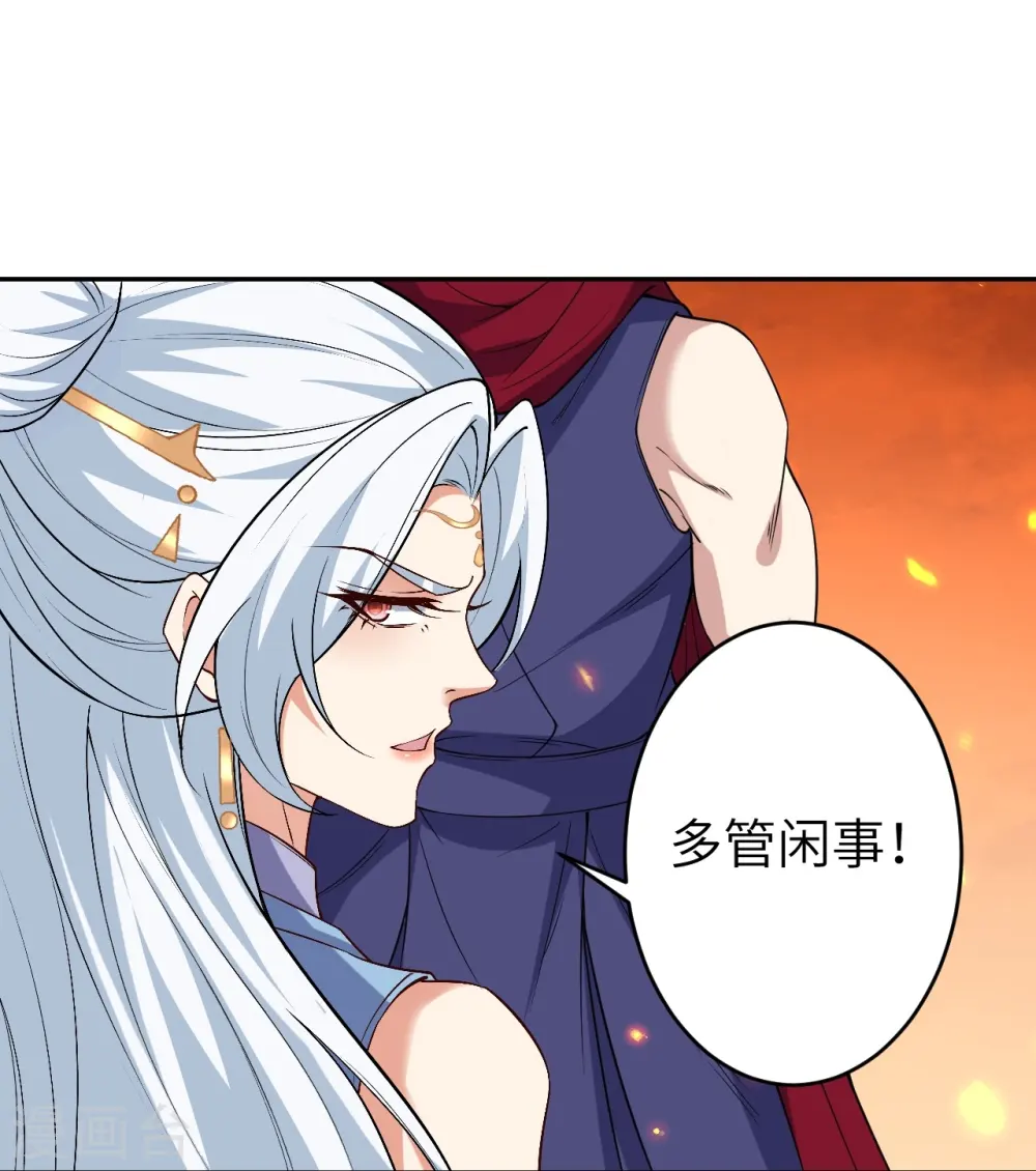 第590话 出发14