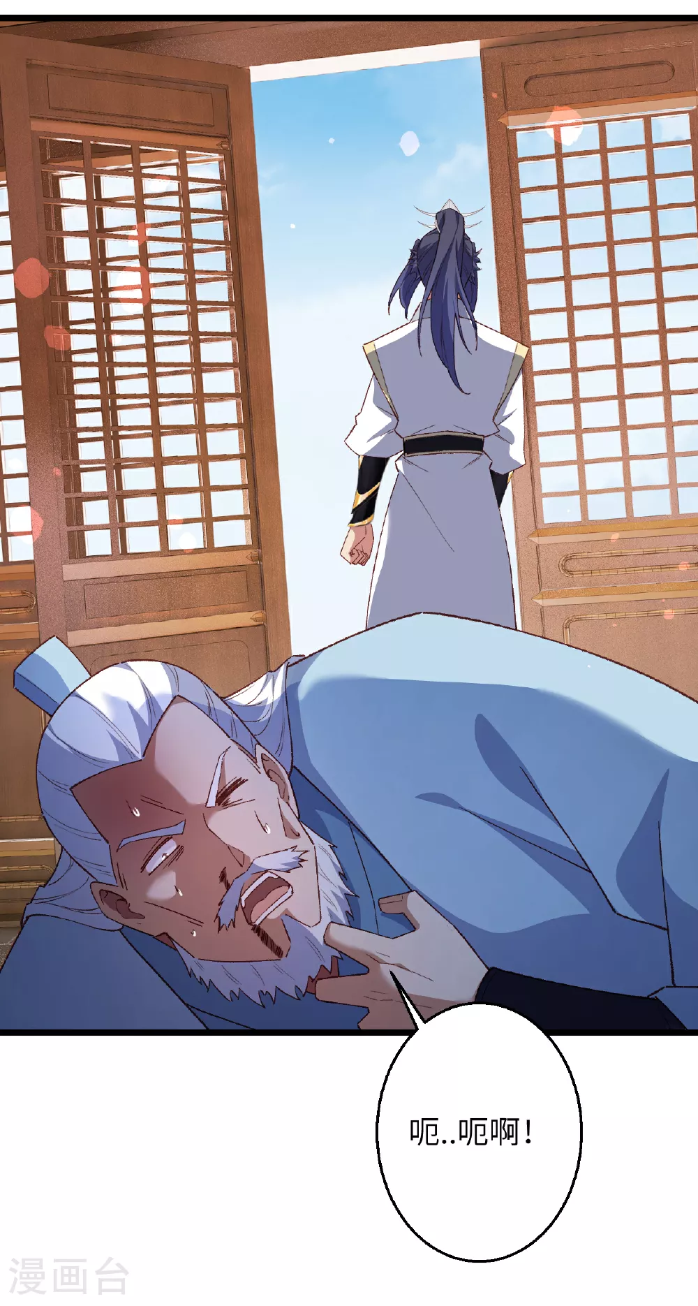 第608话 陷阱55