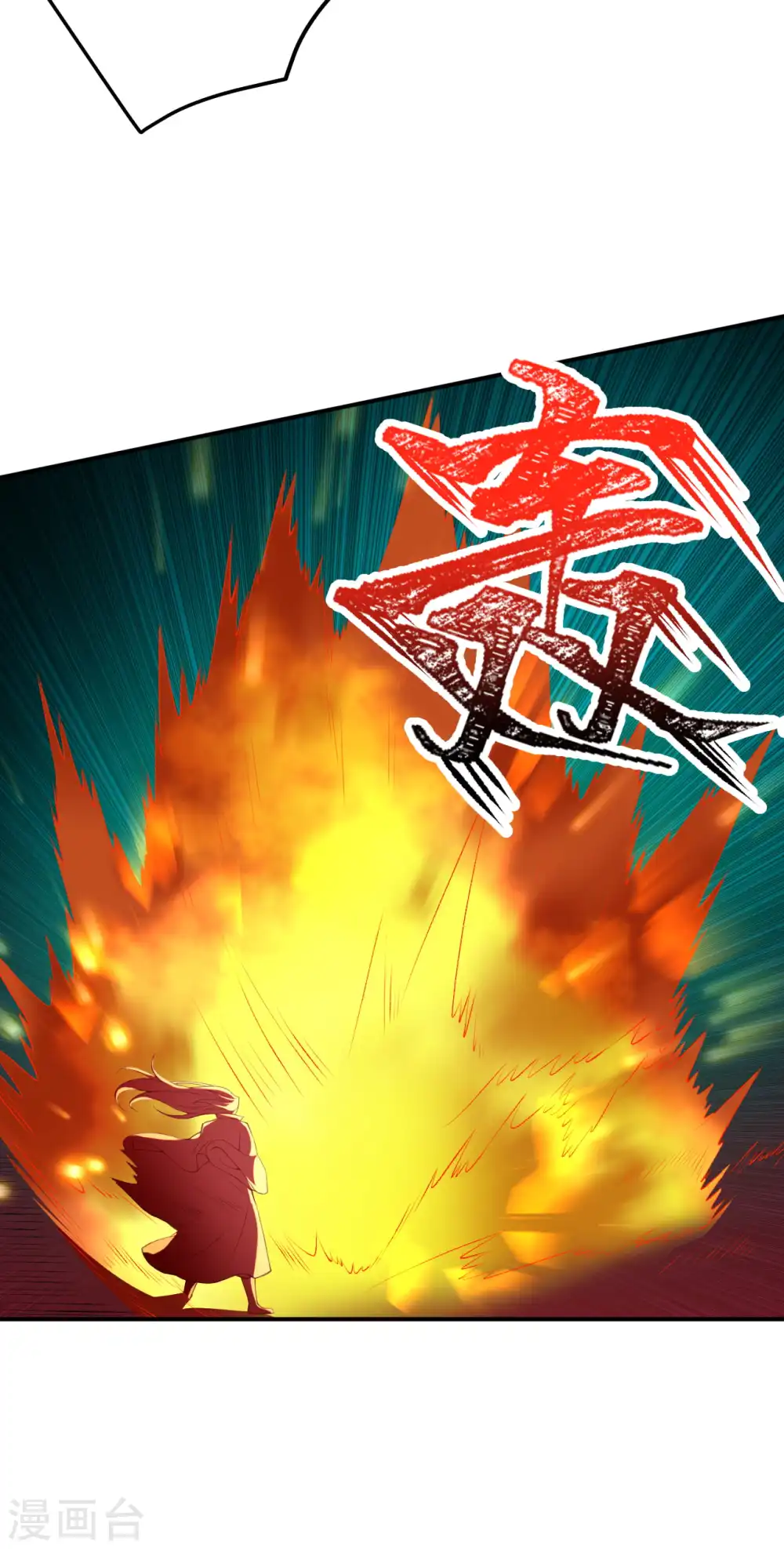 第265话 先过老子这关！12