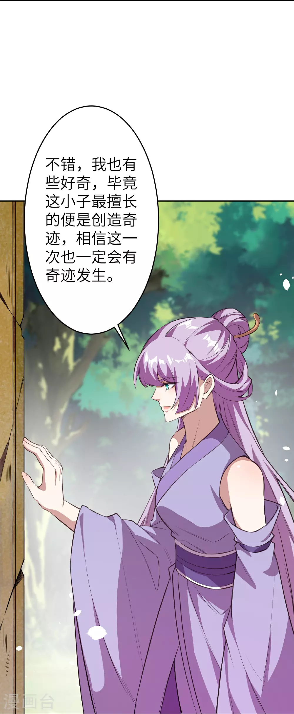 第627话 倒数第一37