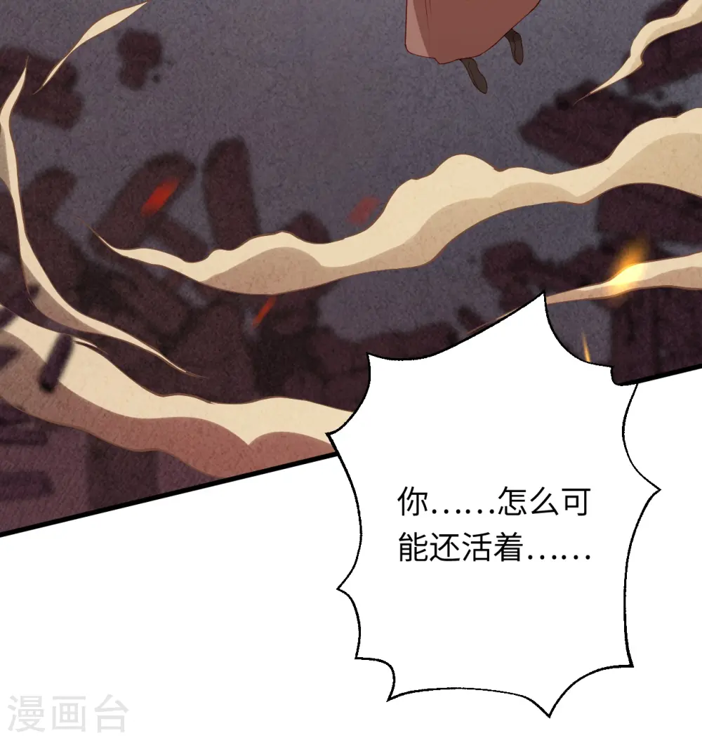 第405话 绝杀55