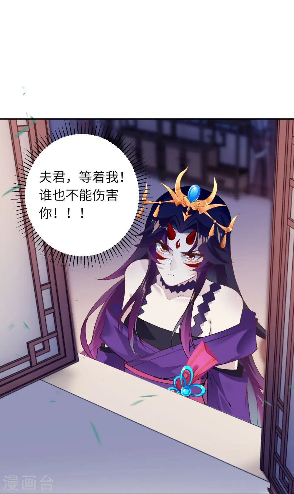 第422话 奸细59