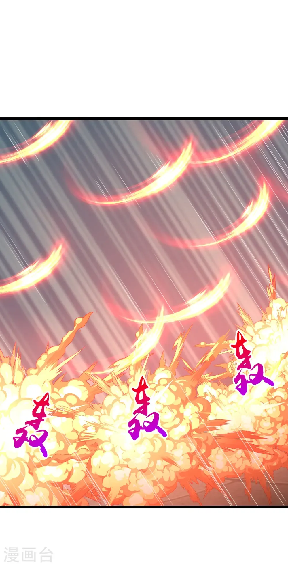 第660话 剑君不可辱！37