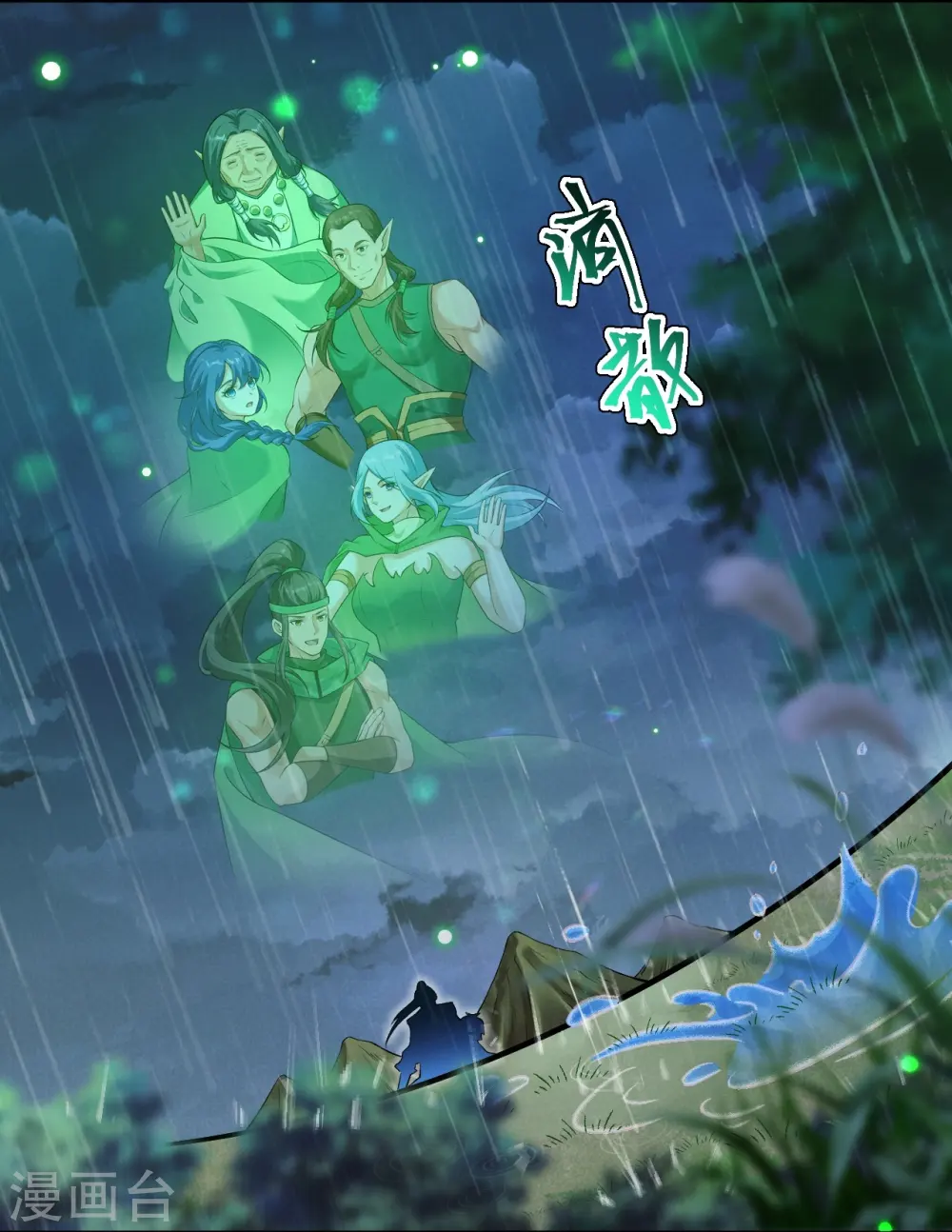 第603话 讨债6