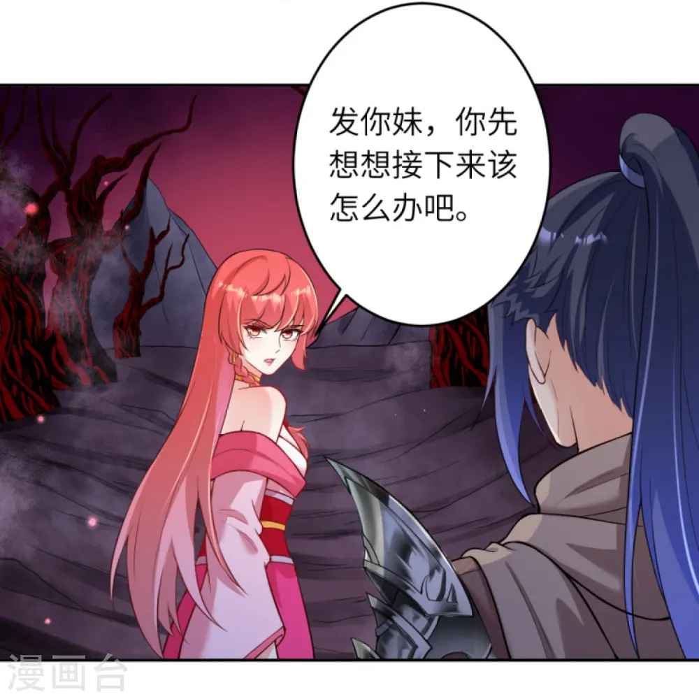第437话 本公主也来玩玩18
