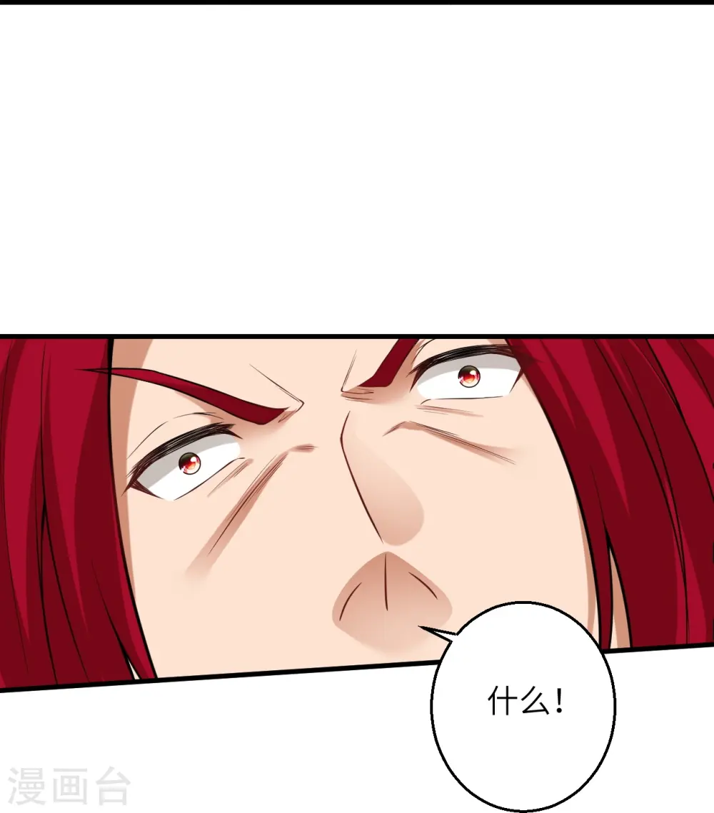 第493话 大义灭亲49