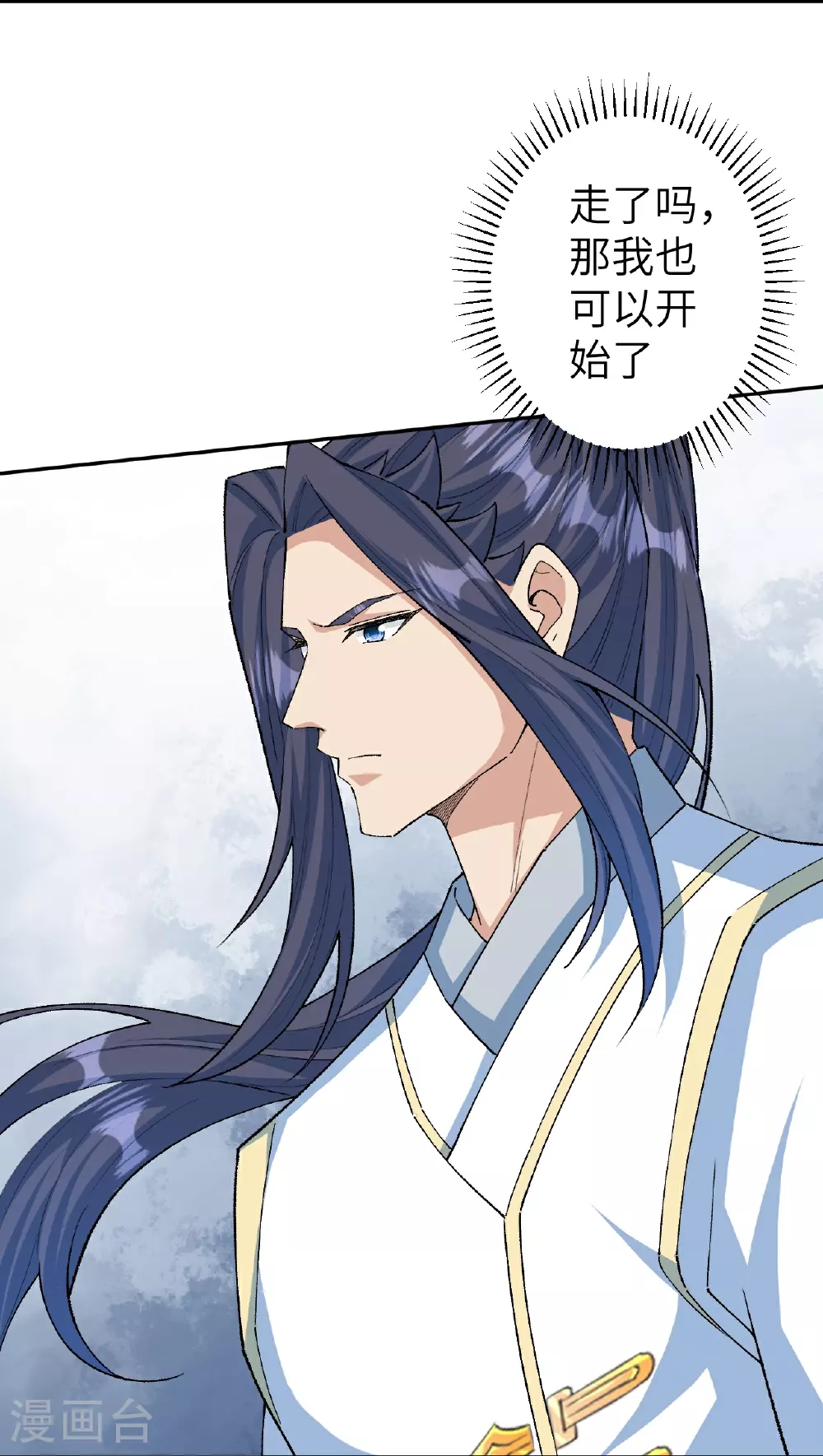 第615话 偷袭36