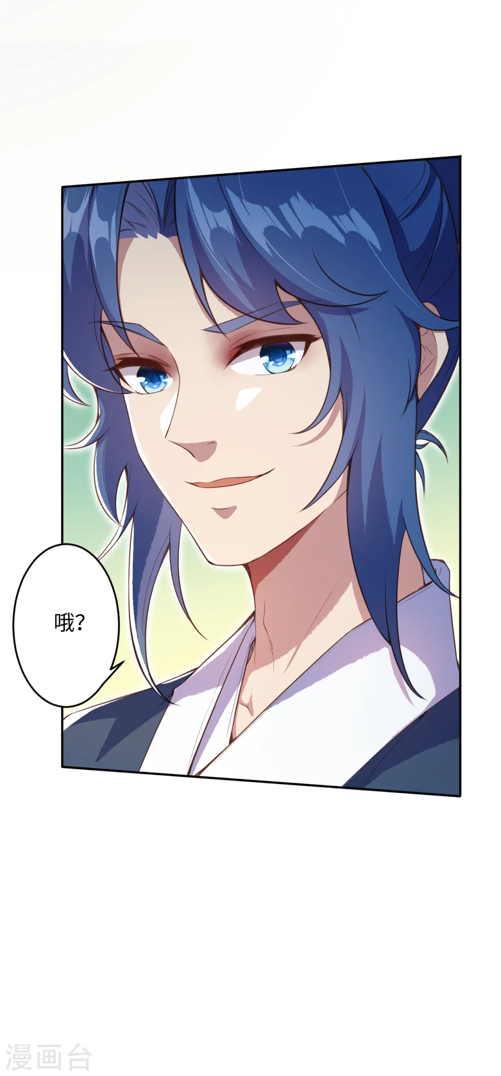 第335话 好像也不怎么样嘛3
